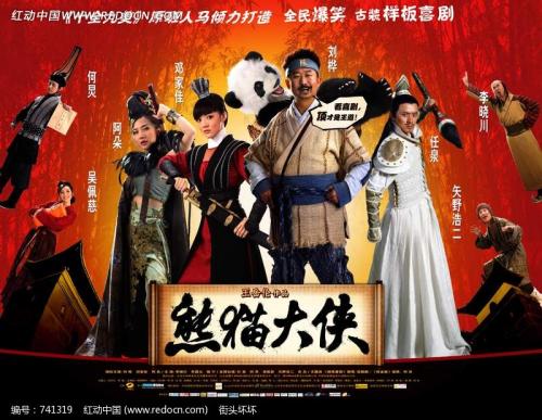 一片枫叶卡通图片